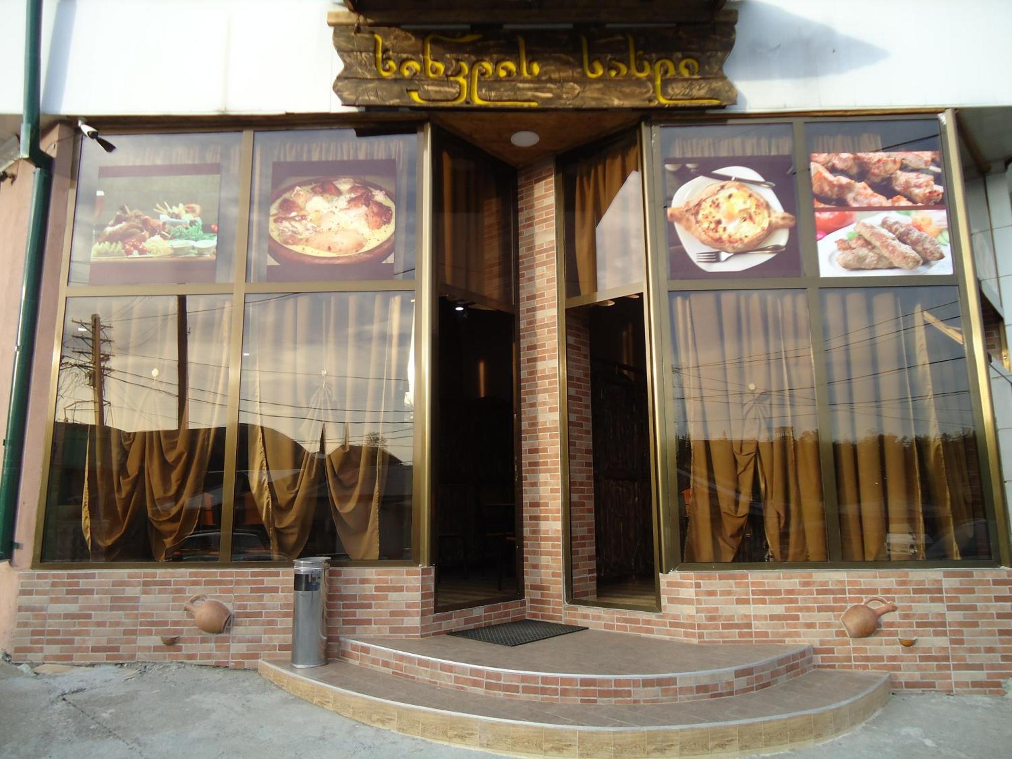 Hotel Nikala Цкалтубо Екстериор снимка